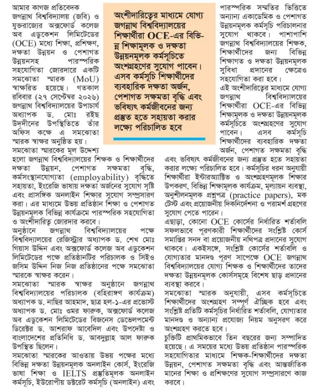 jobi-news-2
